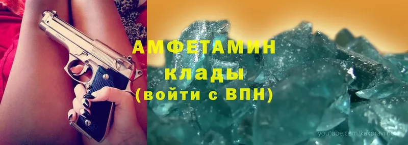 где найти   Иркутск  Amphetamine Premium 