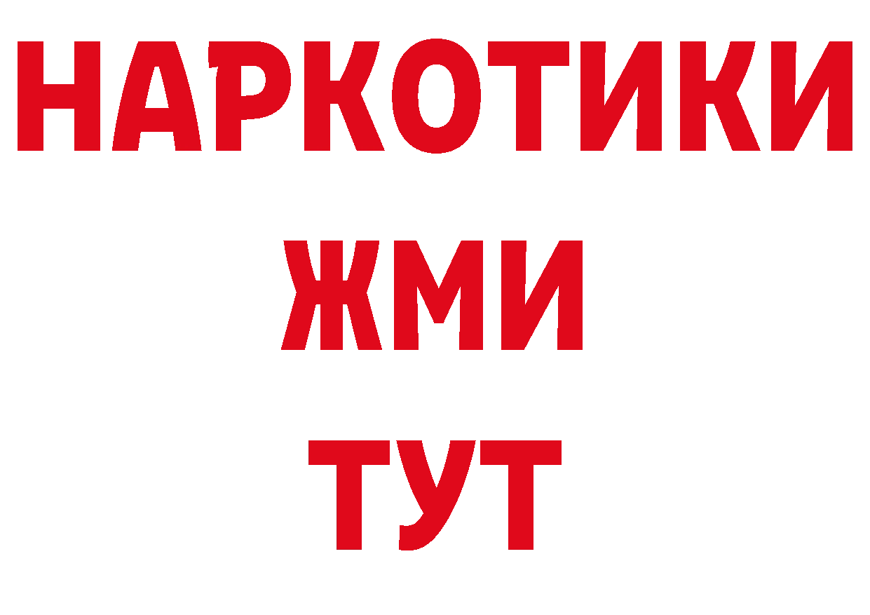 Печенье с ТГК конопля как зайти дарк нет ссылка на мегу Иркутск