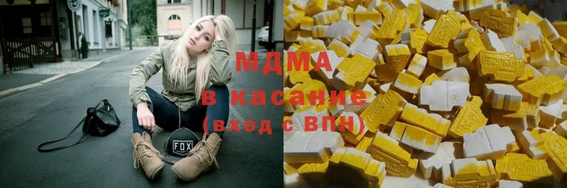 omg ссылка  наркота  Иркутск  МДМА кристаллы 