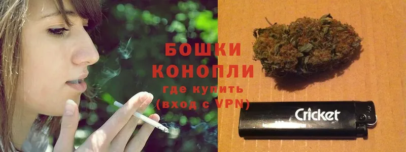 Бошки марихуана Ganja  цены наркотик  Иркутск 